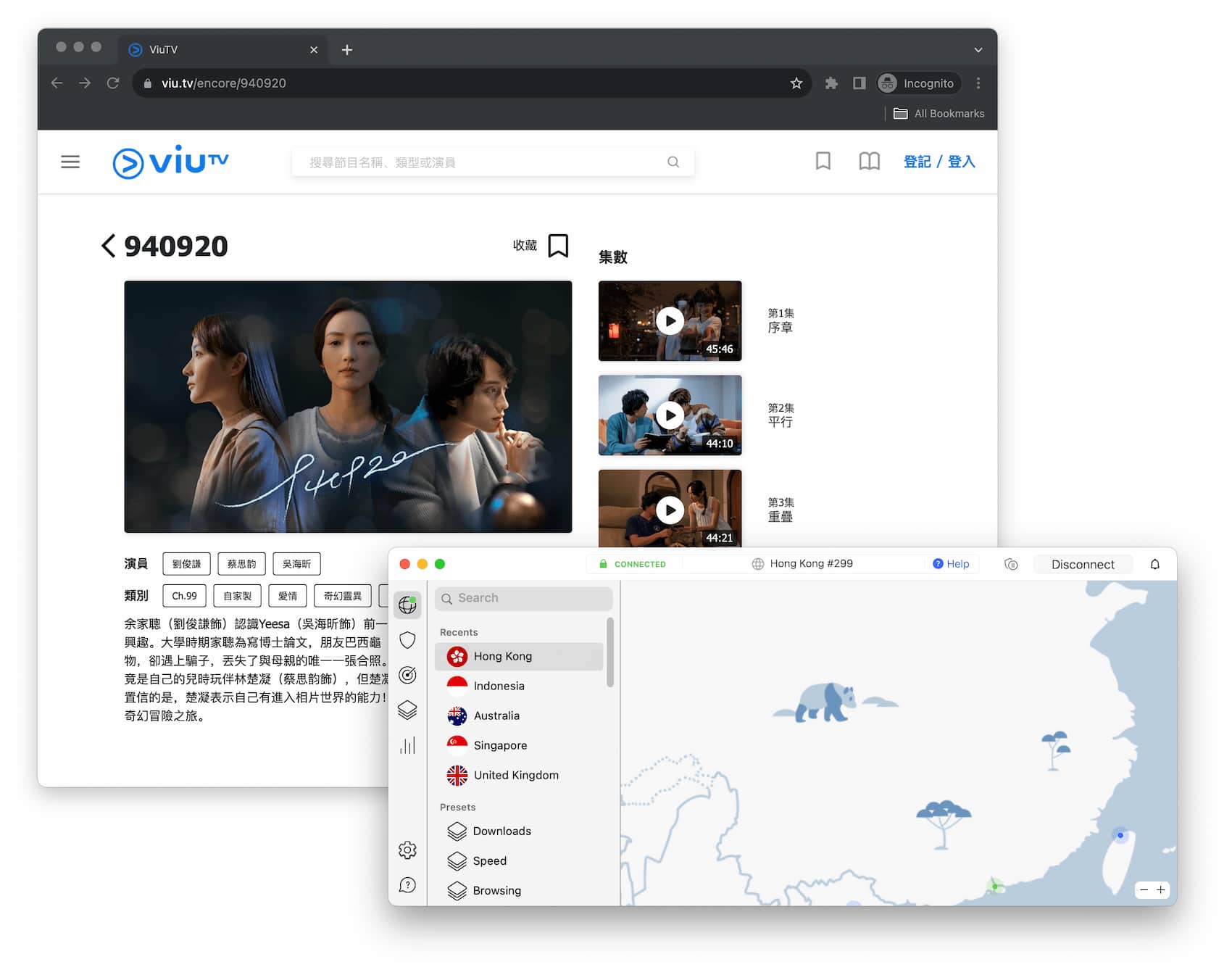 Streaming ViuTV while connected to NordVPN's Hong Kong server