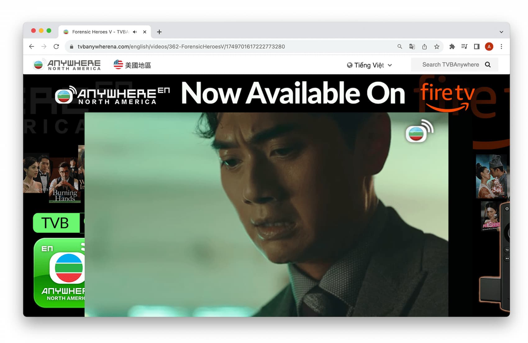 TVB Anywhere with a US IP address