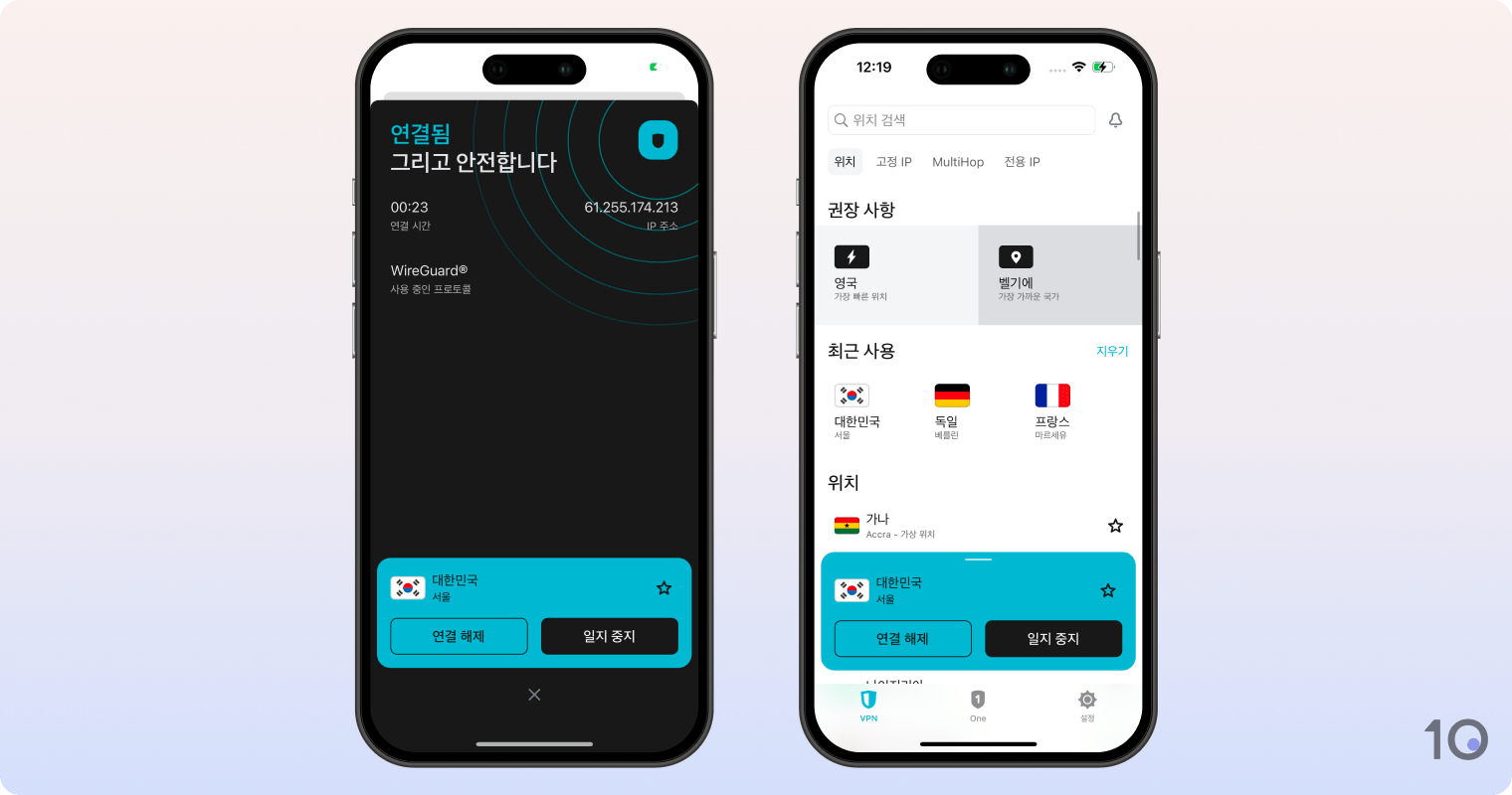 Surfshark VPN iOS 앱
