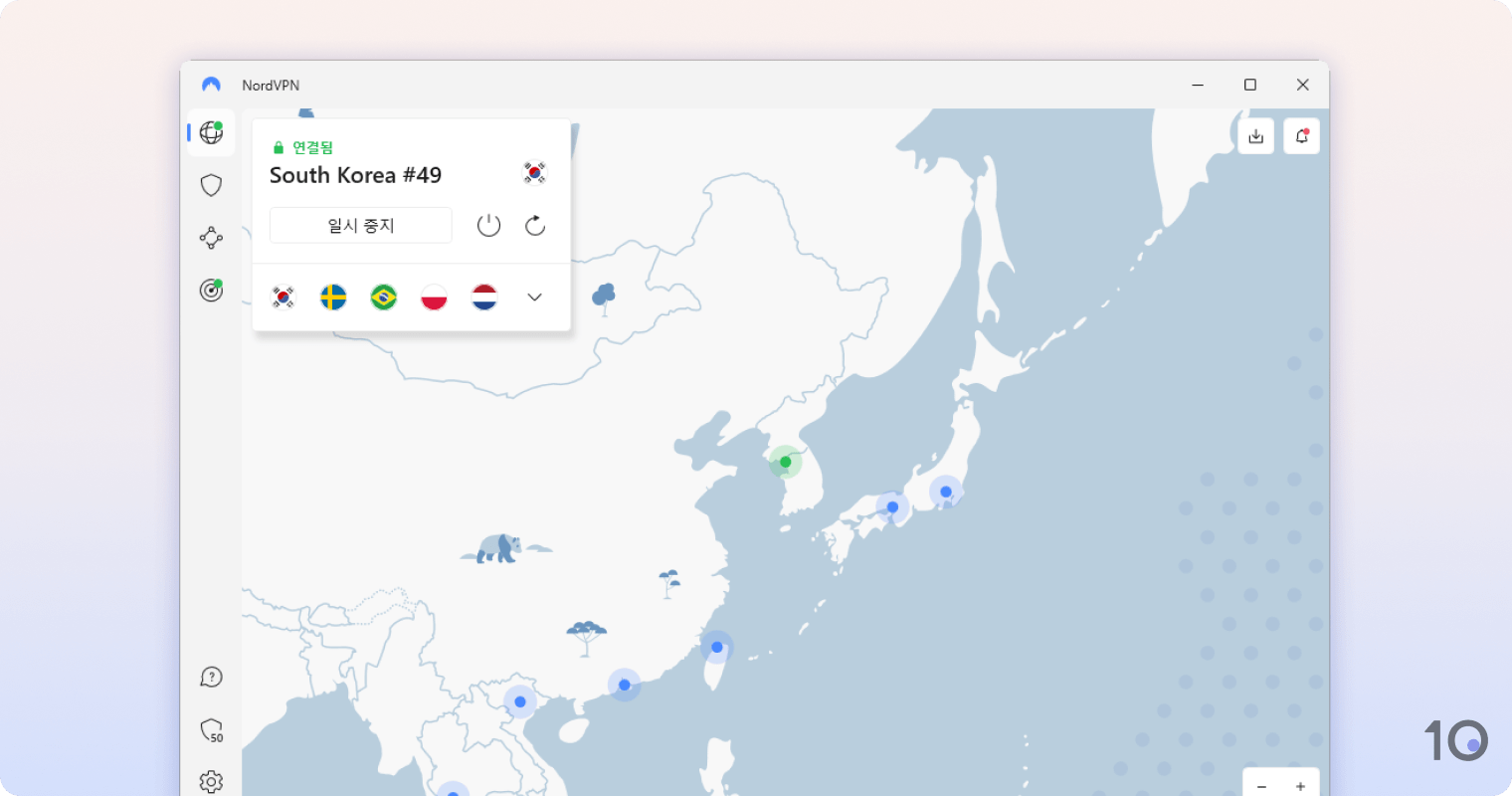Windows용 NordVPN 앱