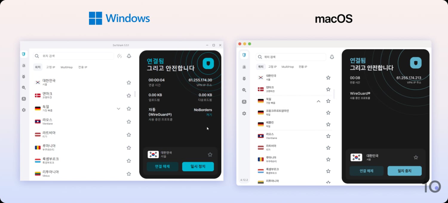 Surfshark의 윈도우 및 맥OS 앱