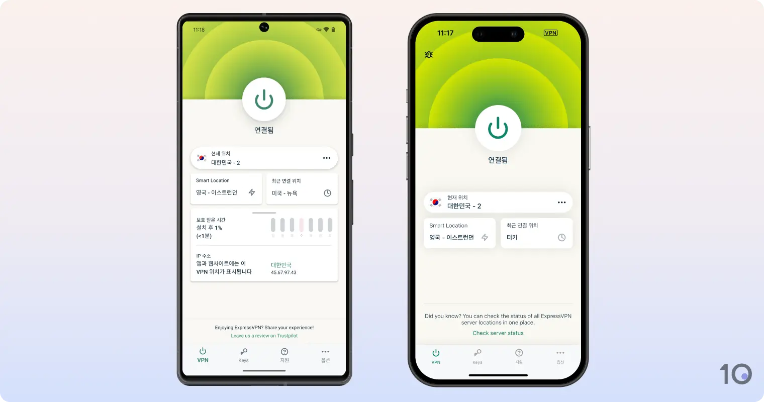 ExpressVPN의 Android 및 iOS 모바일 앱
