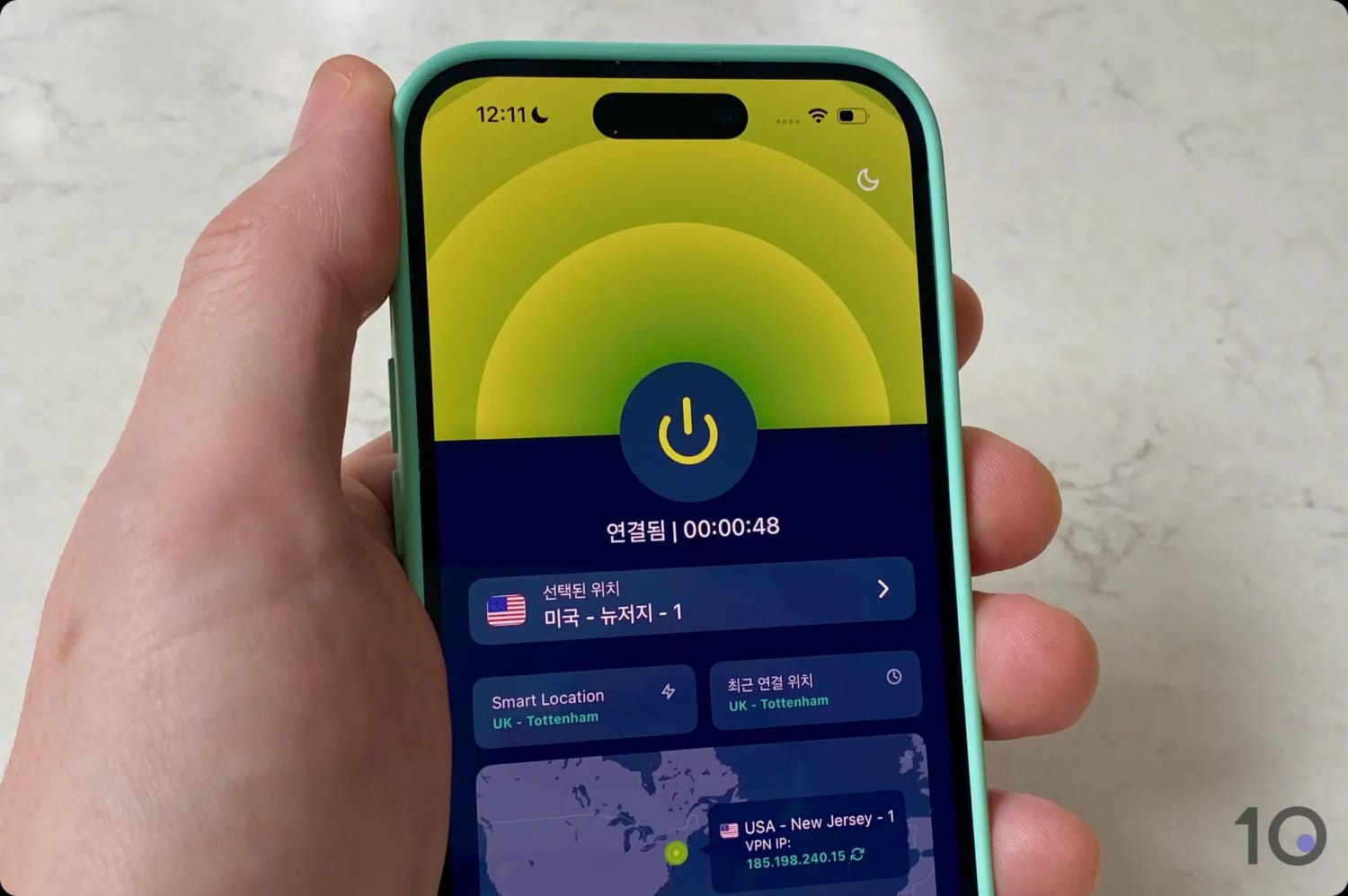 ExpressVPN 앱을 사용하면 어떤 서버에도 빠르게 연결할 수 있습니다