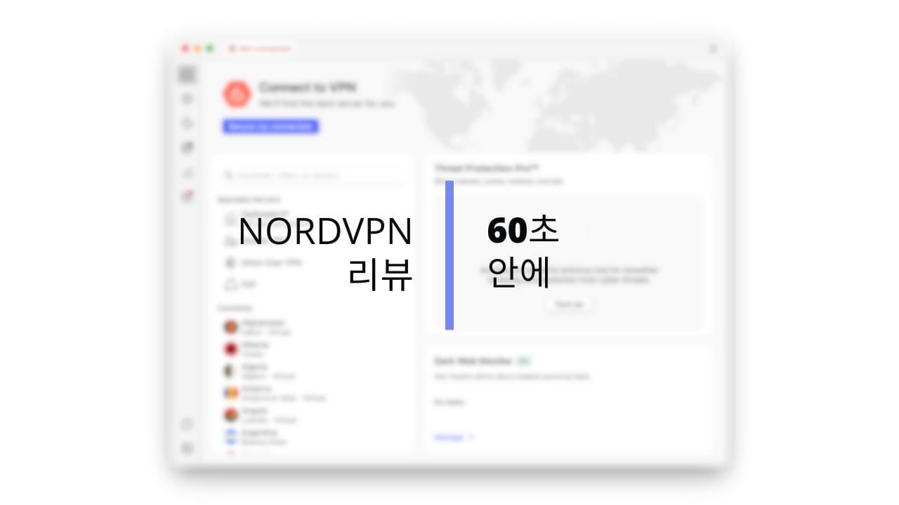 60초 전문가 리뷰 영상