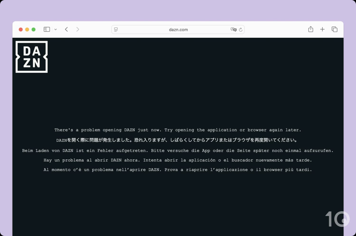 DAZN error message while using PrivateVPN