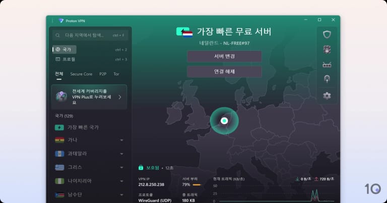 Proton VPN 의 윈도우 앱