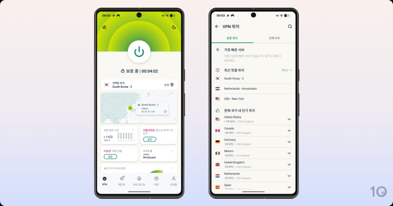 Android용 ExpressVPN 앱