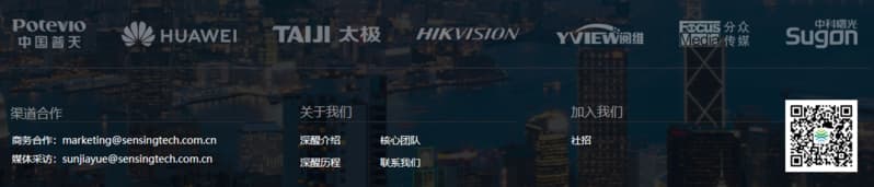 Huawei is listed as SensingTech partner on its website