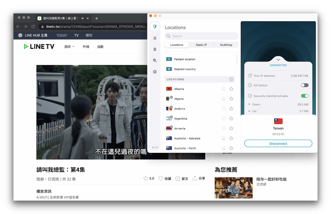 Screenshot of Surfshark successfully unblocking content on LINE TV.
