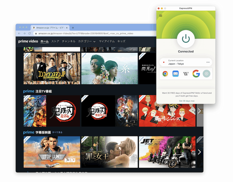 ExpressVPN으로 프라임 비디오 일본 접속
