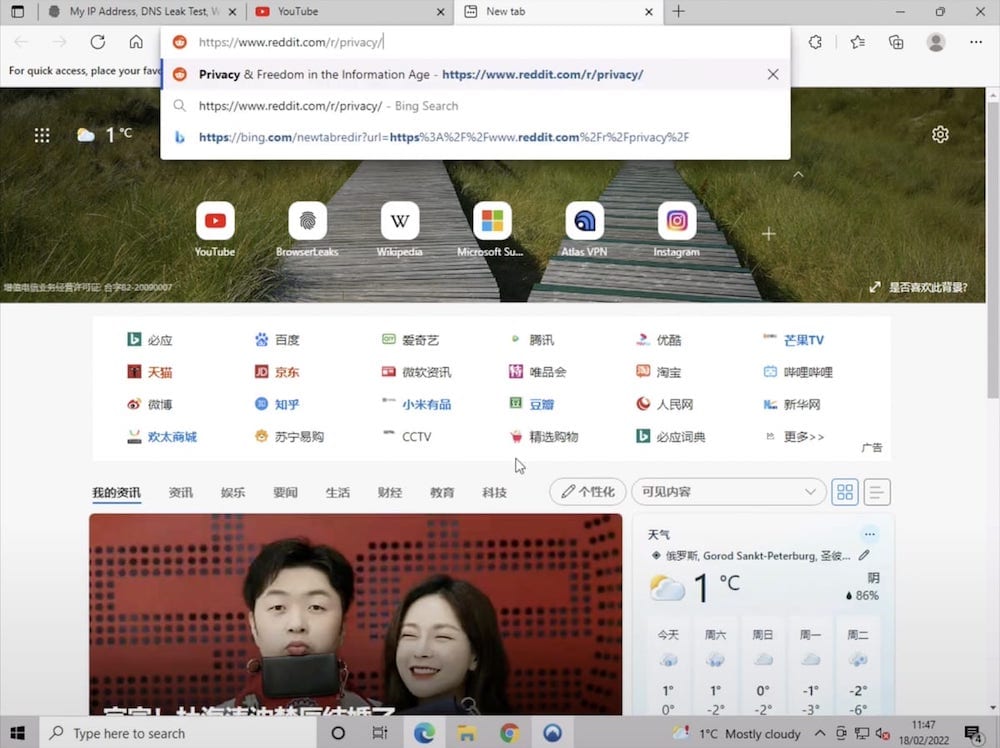 An Edge browser window showing unblocked internet in China using NordVPN