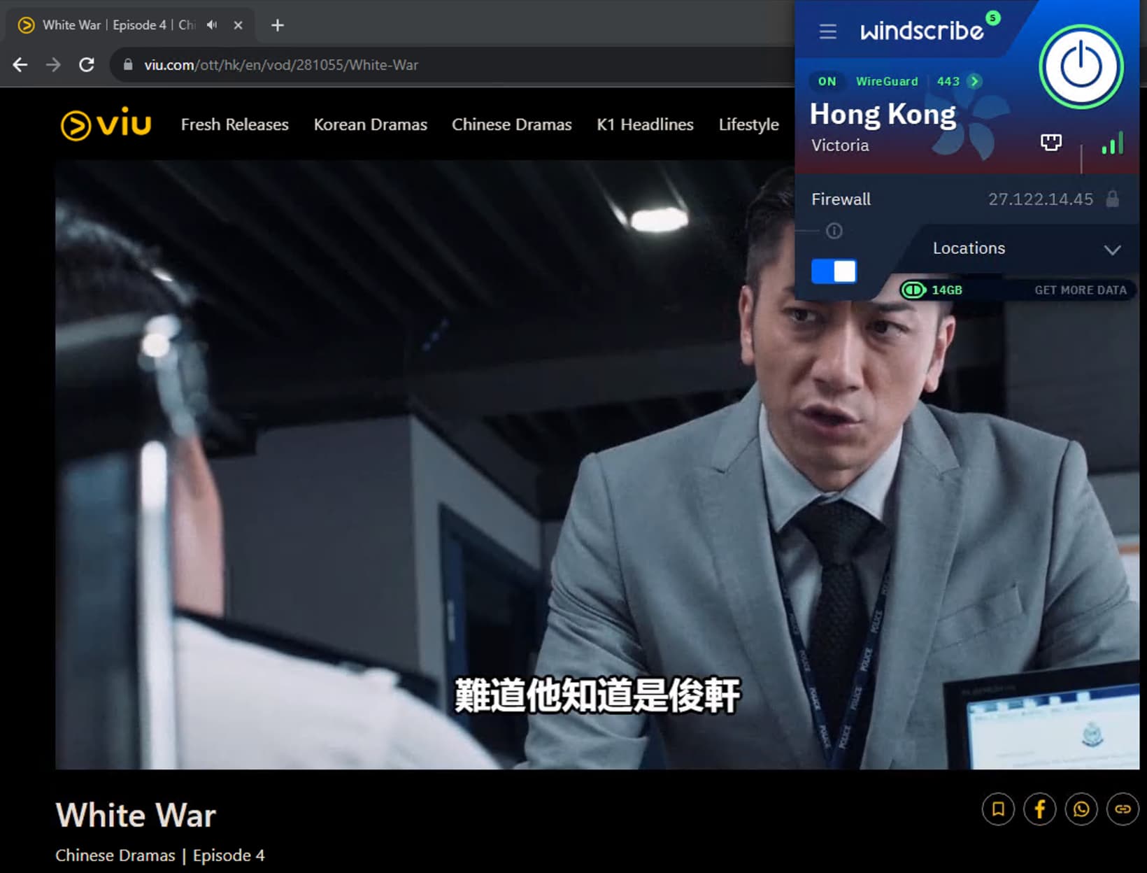 Streaming a Cantonese TV series on Viu while connected to Windscribe Free's Hong Kong server. 