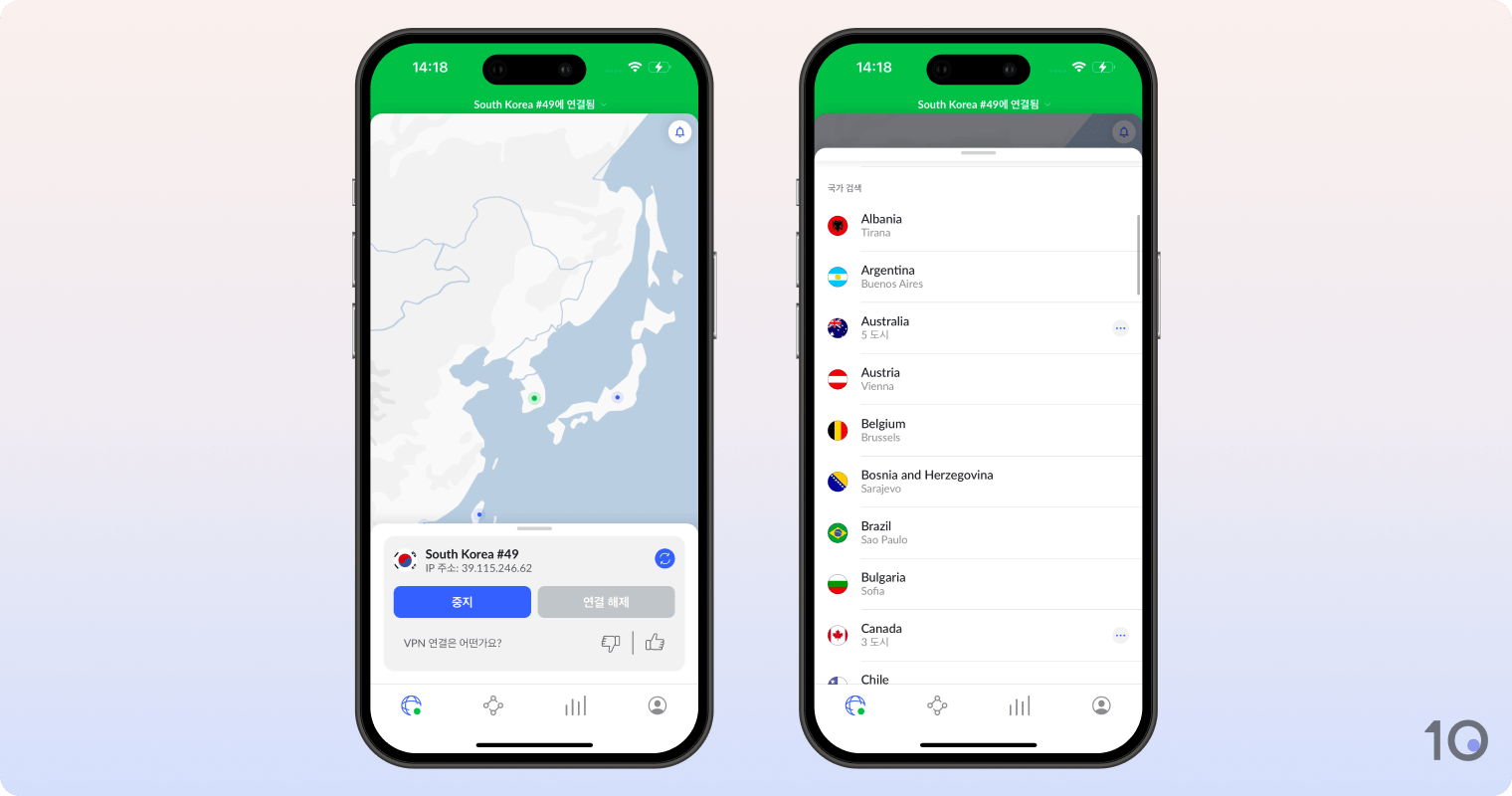 NordVPN 앱 iOS 버전