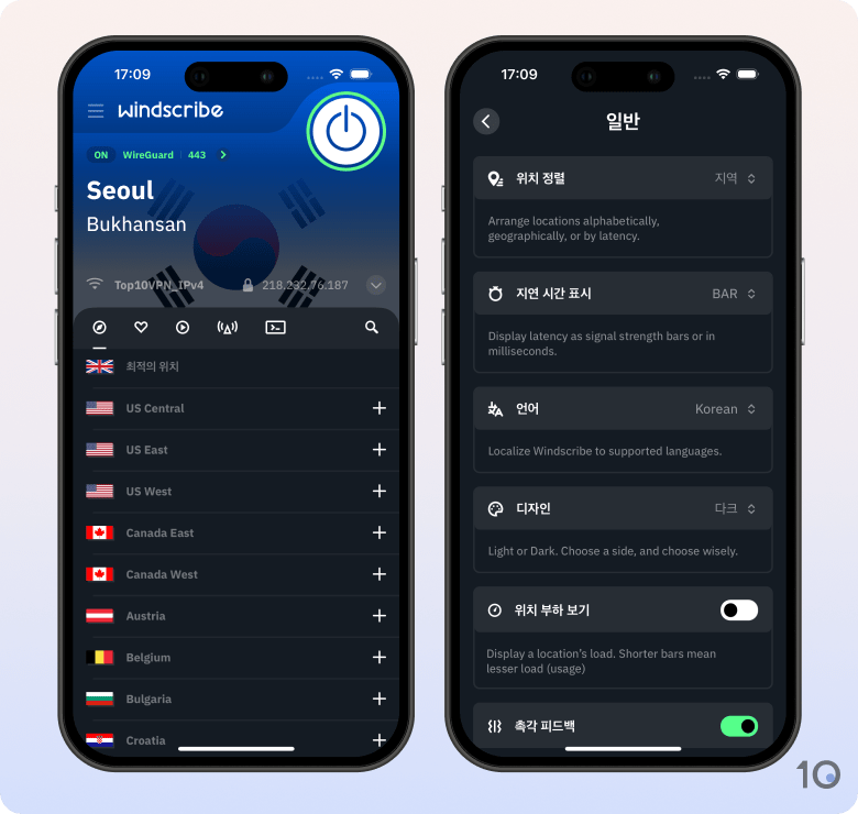 Windscribe Ios 현재까지 제대로 작동하는 최고의 넷플릭스용 VPN: 설치 및 사용 방법