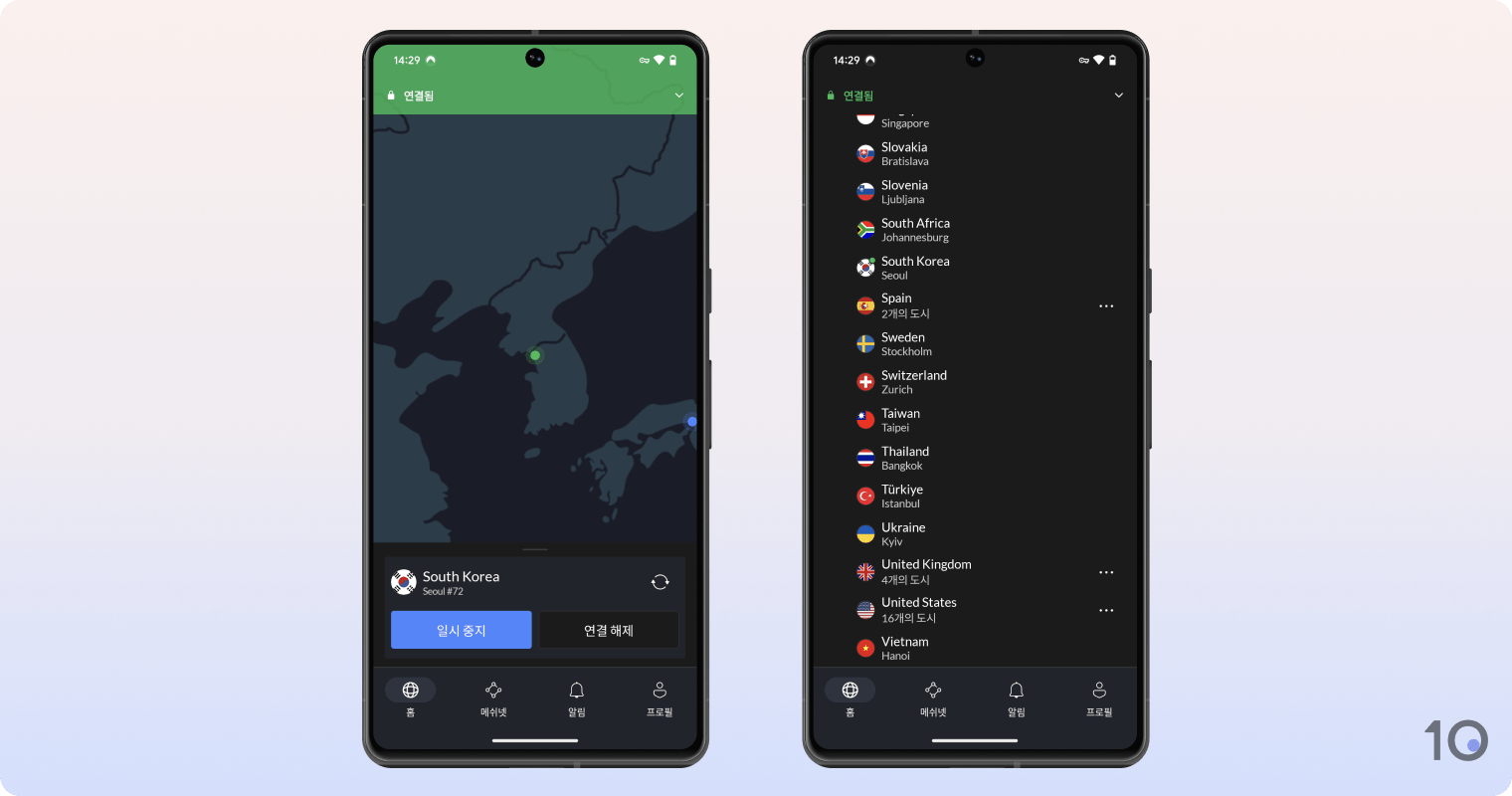 Android용 NordVPN 앱