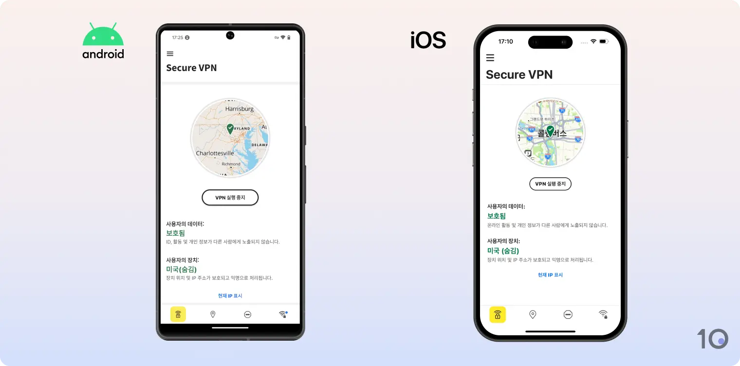Android 및 iOS용 Norton Secure VPN 앱